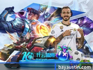 球派体育app官方网站 APP 界面